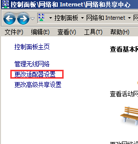 電腦常識：電腦休眠不斷網設置