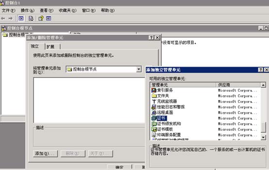 控制臺程序