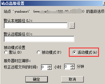 使用FTP鏈接得上卻無法顯示目錄