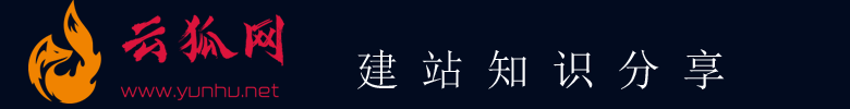 yunhu.net域名