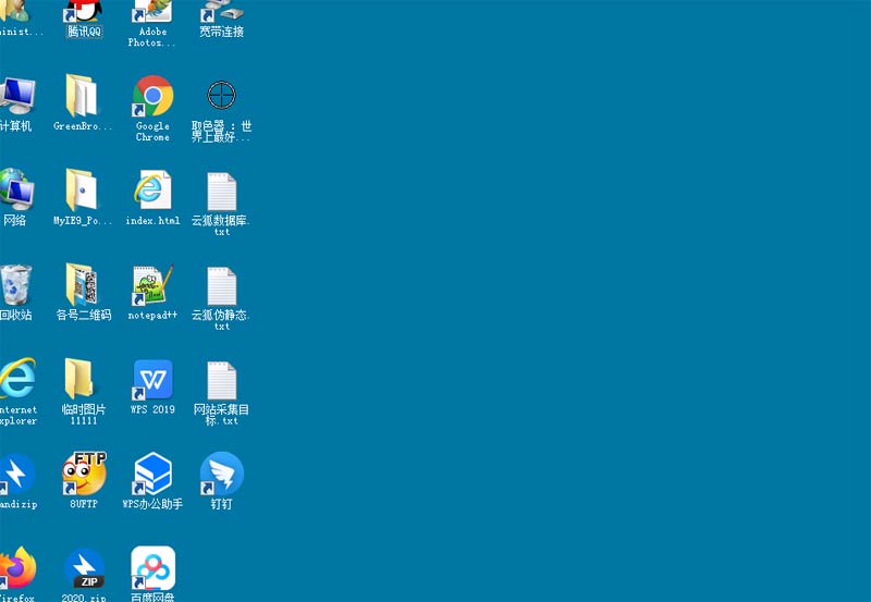 win7桌面圖標設置