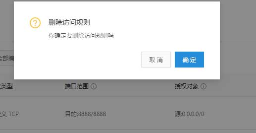 寶塔端口