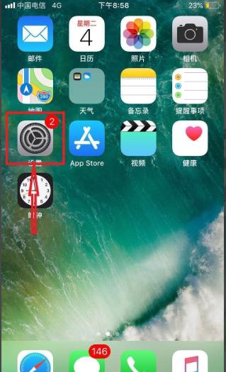 蘋果手機怎么錄屏圖文詳解