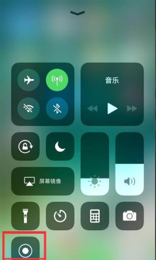 蘋果手機怎么錄屏圖文詳解