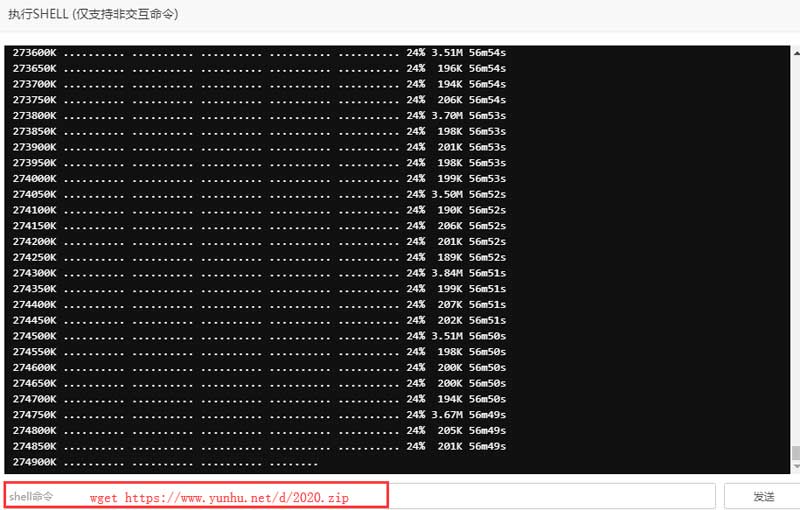 linux下載命令-wget