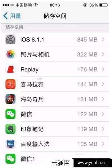 蘋果iphone手機越來越卡怎么辦 蘋果iphoen手機越來越慢解決方法
