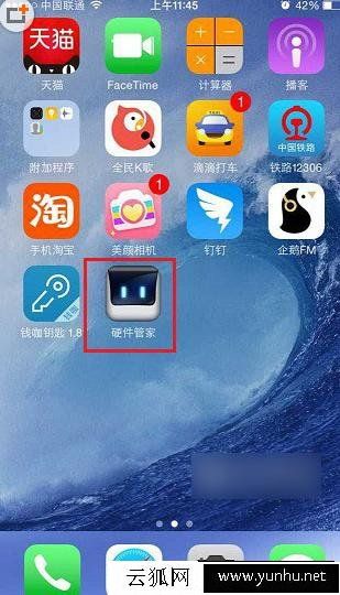 手機電池溫度多少正常 怎么查看手機電池溫度