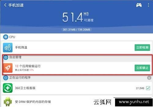 安卓手機為什么越用越卡？也可能是因為這些問題導致的！