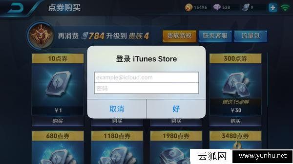 什么是Apple ID？Apple ID有什么用？Apple ID被鎖怎么辦？