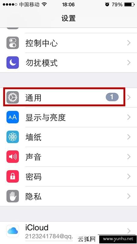 蘋果iPhone和安卓系統的手機查看MAC地址的方法