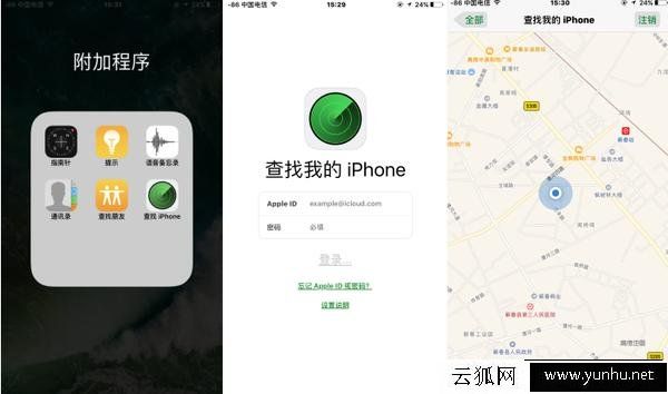 什么是Apple ID？Apple ID有什么用？Apple ID被鎖怎么辦？