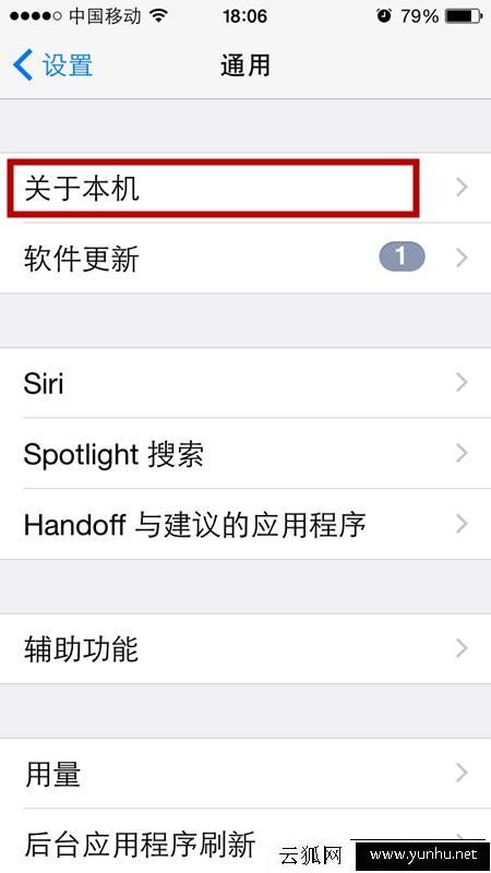 蘋果iPhone和安卓系統的手機查看MAC地址的方法