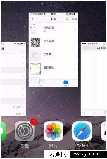 蘋果iphone手機越來越卡怎么辦 蘋果iphoen手機越來越慢解決方法