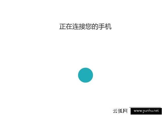 如何使用root精靈進行手機一鍵root