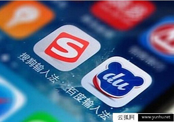 搜狗和百度輸入法哪個好用？搜狗輸入法和百度輸入法對比測評