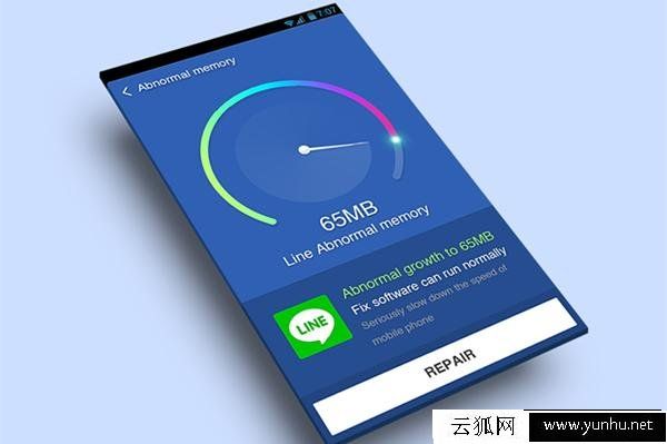 手機運行內存(ram)是什么意思以及作用 手機運行內存多少夠用？