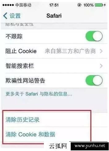 蘋果iphone手機越來越卡怎么辦 蘋果iphoen手機越來越慢解決方法