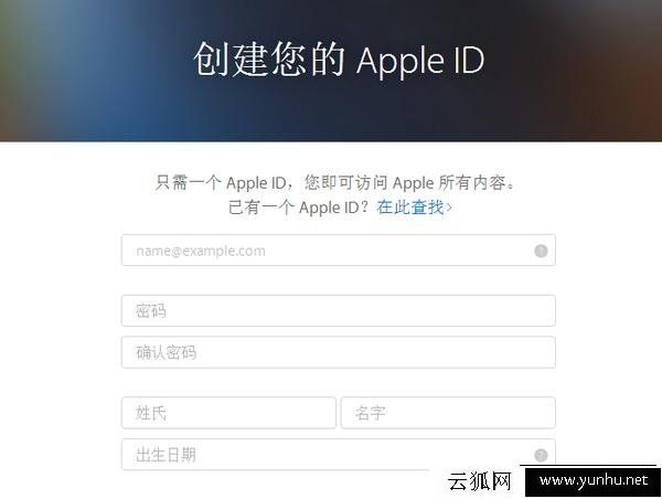 什么是Apple ID？Apple ID有什么用？Apple ID被鎖怎么辦？