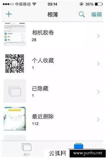蘋果iphone手機越來越卡怎么辦 蘋果iphoen手機越來越慢解決方法