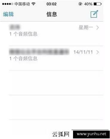 蘋果iphone手機越來越卡怎么辦 蘋果iphoen手機越來越慢解決方法