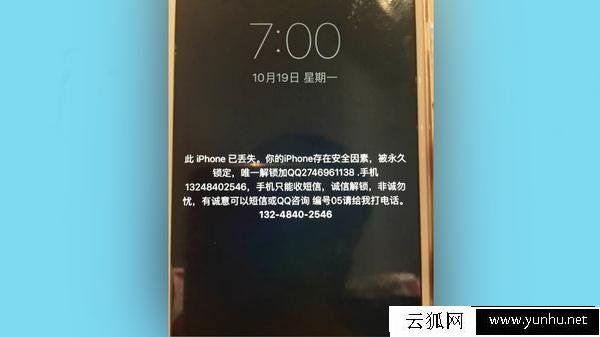 什么是Apple ID？Apple ID有什么用？Apple ID被鎖怎么辦？