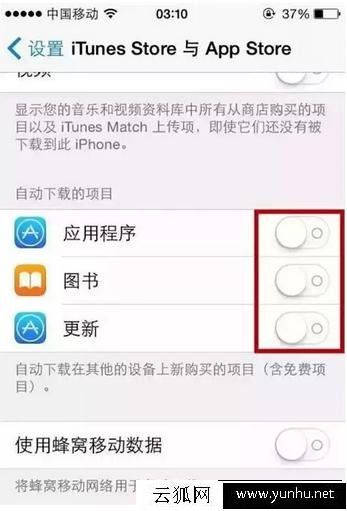 蘋果iphone手機越來越卡怎么辦 蘋果iphoen手機越來越慢解決方法