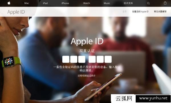 什么是Apple ID？Apple ID有什么用？Apple ID被鎖怎么辦？