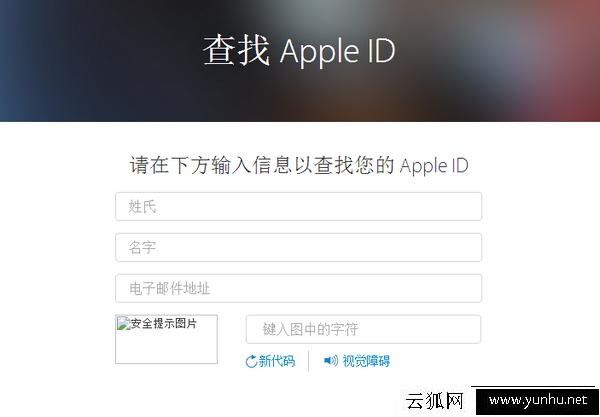 什么是Apple ID？Apple ID有什么用？Apple ID被鎖怎么辦？