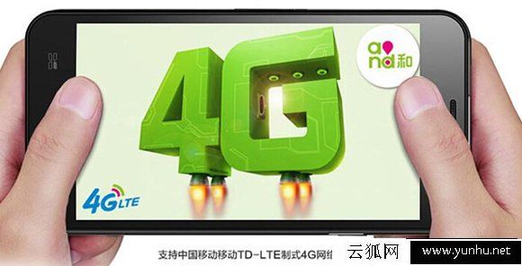 手機1G、2G、3G、4G網絡有什么區別？