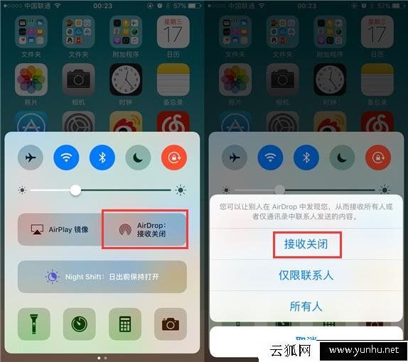 蘋果iphone手機耗電快怎么辦？關閉三個功能能夠大大提升續航能力