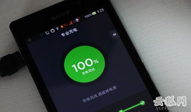 涓流充電是什么意思?手機涓流充電有必要嗎(圖文)