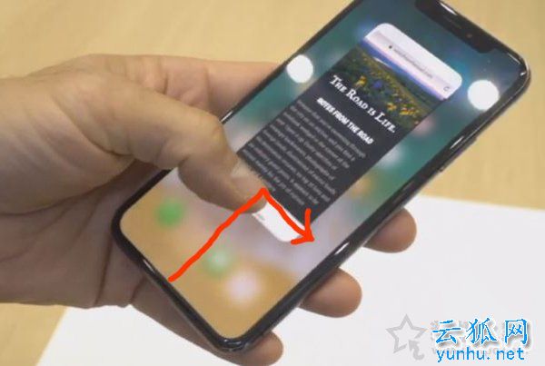 蘋果iphoneX如何退出程序？蘋果iphoneX關閉后臺程序的方法