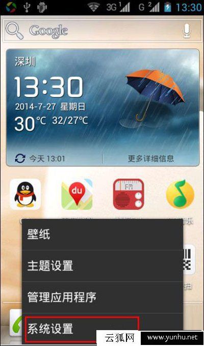 安卓手機提示“Wifi身份驗證出現問題”怎么辦？教你解決方法！