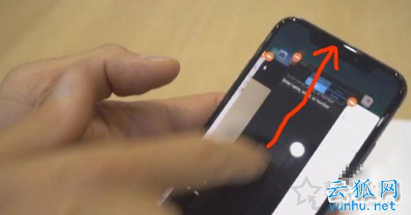 蘋果iphoneX如何退出程序？蘋果iphoneX關閉后臺程序的方法