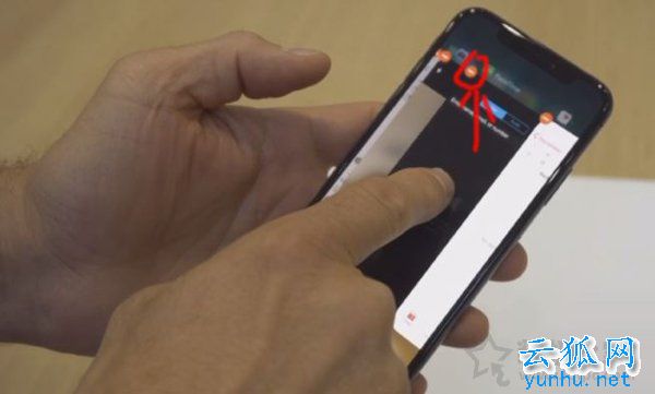蘋果iphoneX如何退出程序？蘋果iphoneX關閉后臺程序的方法