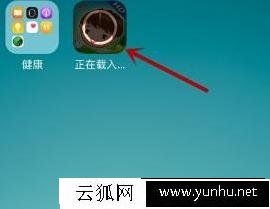 流量太多用不完？教你怎么用iPhone流量下載大于100MB軟件！