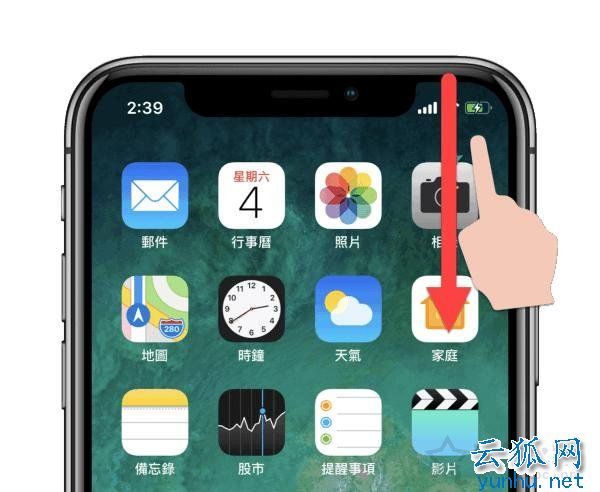蘋果iphonex如何顯示電池百分比？蘋果iphonex顯示電池百分比的方法