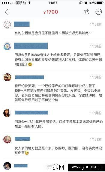 閑魚買二手手機靠譜嗎？閑魚上買二手手機需要注意哪些事項