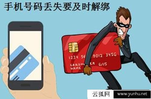 手機掉了或被盜？切記先做這幾件事情，將損失降到最低