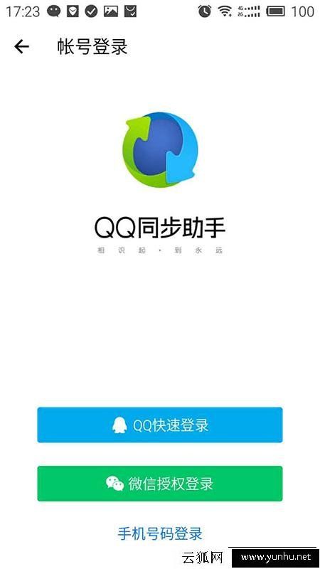 如何備份手機通訊錄和照片？手機備份通訊錄和照片的方法