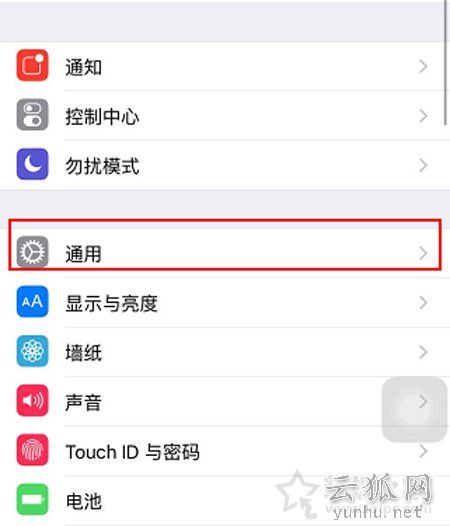 未受信任的企業級開發者怎么解決？未受信任的企業級開發者解決辦法