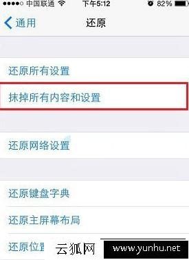 繞過騙子的套路！最全面的二手蘋果iPhone手機鑒定技巧！