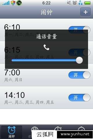 手機聲音太小怎么辦？安卓/蘋果手機聲音太小的原因和解決方法