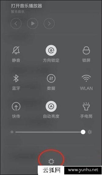 安卓手機修改WiFi DNS設置的方法