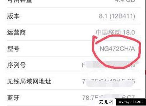 蘋果iphone手機型號中M、N、3開頭各代表什么意思？