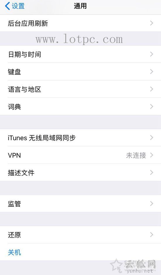 蘋果iPhone XS怎么關機？蘋果iPhone Xs/Max關機方法