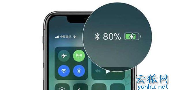 蘋果iphonex如何顯示電池百分比？蘋果iphonex顯示電池百分比的方法