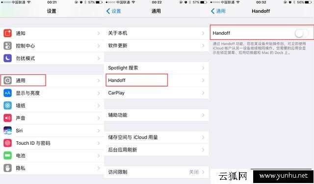 蘋果iphone手機耗電快怎么辦？關閉三個功能能夠大大提升續航能力