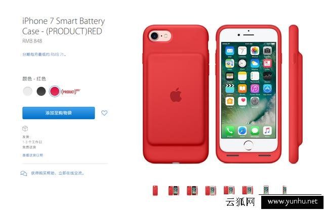 iPhone7電池壽命怎么看？iPhone電池循環次數查看方法