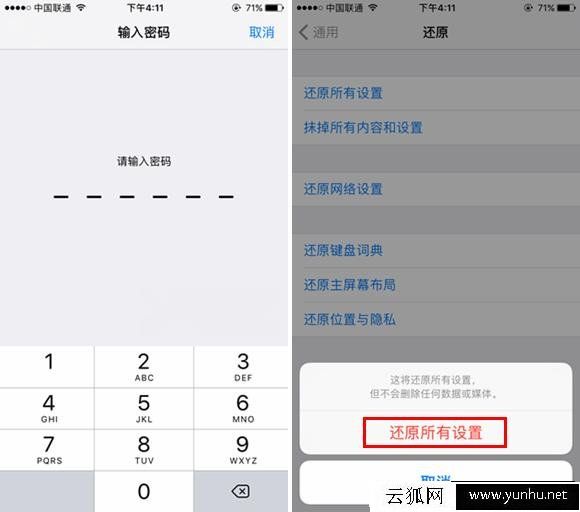 購買二手iphone要注意什么問題呢？你必須了解的蘋果iphone驗機流程
